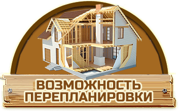 Каркасные дома в Томске любой планировки по низким ценам. Качественные каркасные дома Томск в короткие сроки.